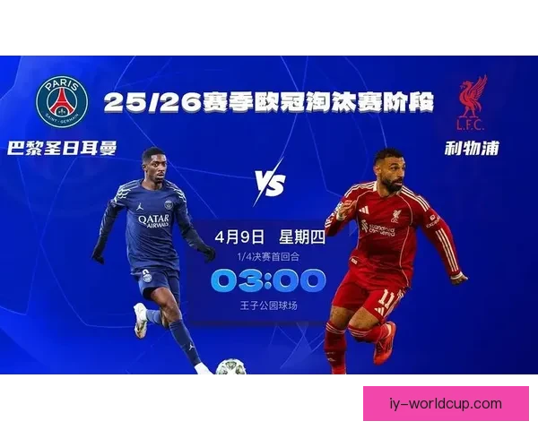巴黎或将抢先签约K77利物浦错失心仪球员机会